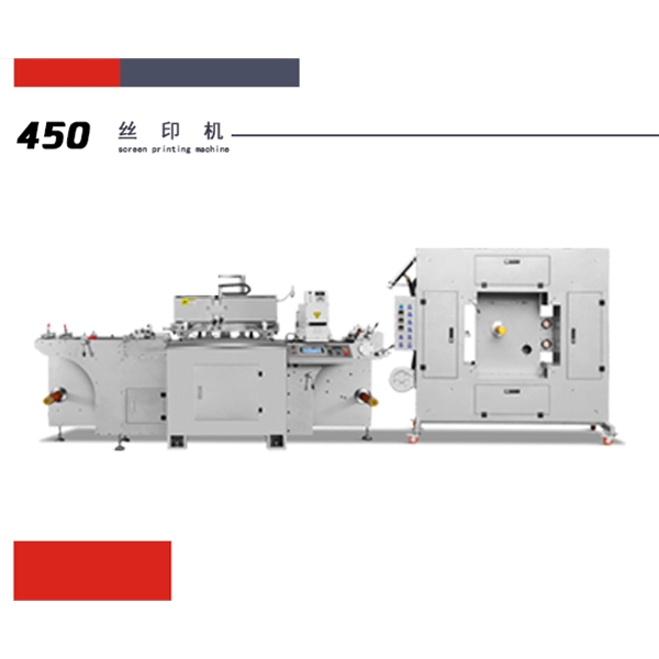 450型絲印機